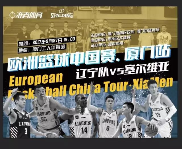 中国棒球队海外比赛积累经验